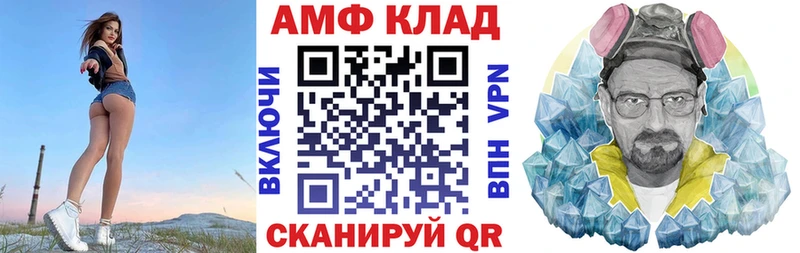 Amphetamine Premium  Купить где  Черкесск 