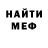 Кетамин VHQ Troy Pickett