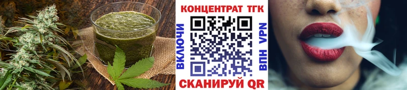 Купить  Черкесск  Cannafood марихуана 