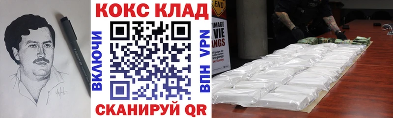 Купить где  Черкесск  Cocaine 99% 