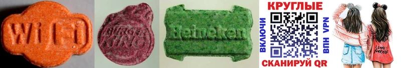 Купить  Черкесск  Ecstasy диски 