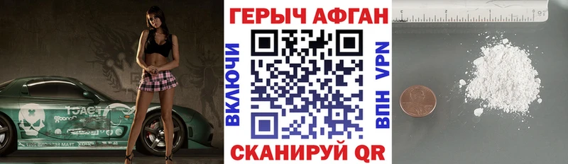 ГЕРОИН гречка  Купить  Черкесск 