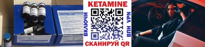 КЕТАМИН VHQ  Купить где  Черкесск 