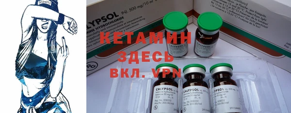 MDMA Premium VHQ Володарск