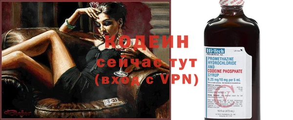 MDMA Premium VHQ Володарск