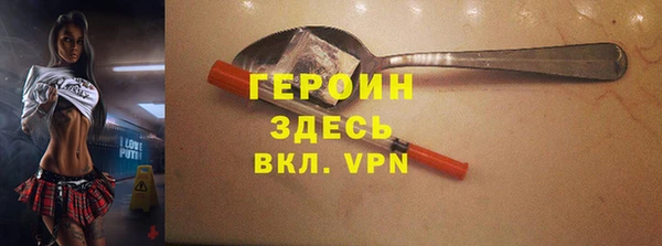 молекула духа Волоколамск