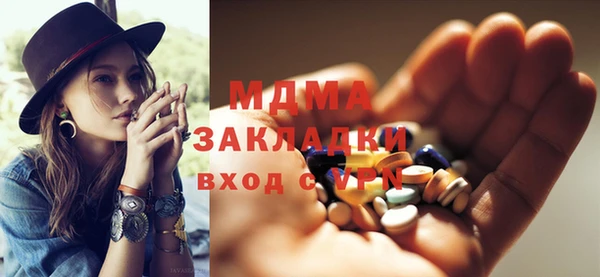 MDMA Premium VHQ Володарск