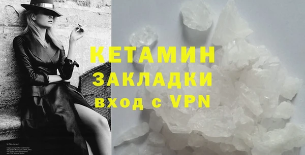 MDMA Premium VHQ Володарск