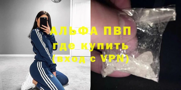 MDMA Premium VHQ Володарск