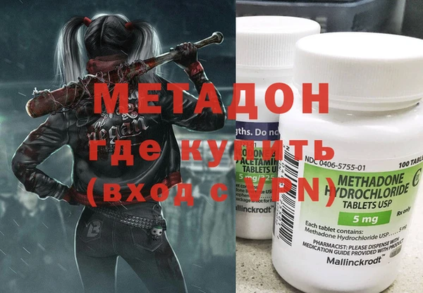 меф VHQ Волосово