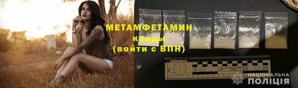 меф VHQ Волосово