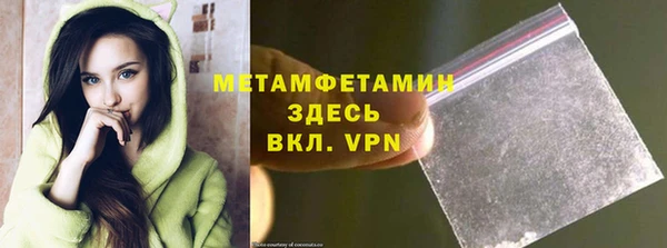 молекула духа Волоколамск