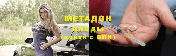 меф VHQ Волосово