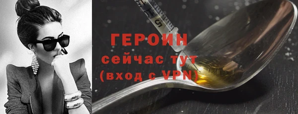 меф VHQ Волосово