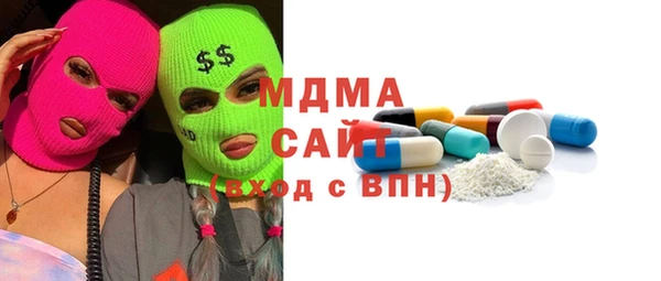 MDMA Premium VHQ Володарск
