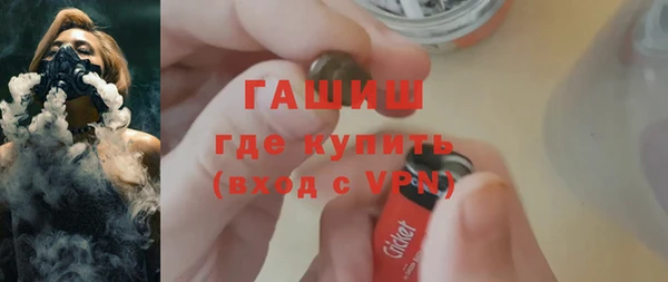 меф VHQ Волосово