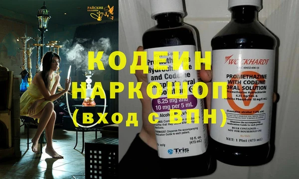 меф VHQ Волосово