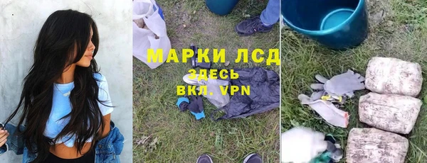 меф VHQ Волосово