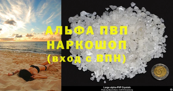 MDMA Premium VHQ Володарск