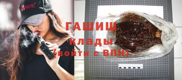 MDMA Premium VHQ Володарск