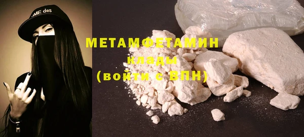 MDMA Premium VHQ Володарск