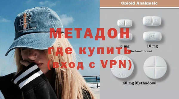 молекула духа Волоколамск