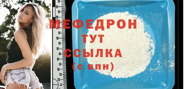 меф VHQ Волосово