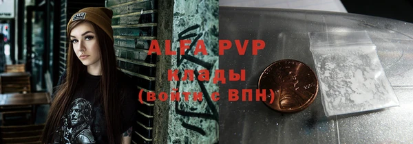 меф VHQ Волосово