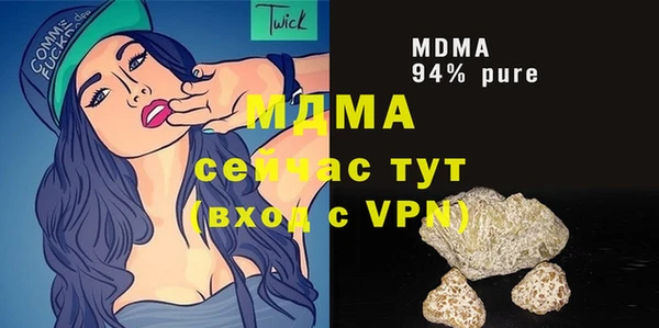 меф VHQ Волосово