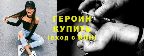 меф VHQ Волосово