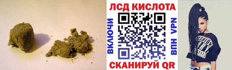 Купить закладки  Черкесск  ЛСД экстази ecstasy 