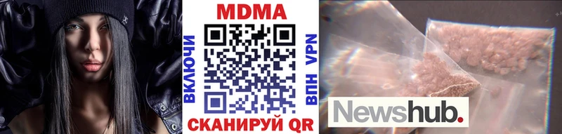 Купить где  Черкесск  MDMA crystal 