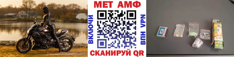 Метамфетамин Декстрометамфетамин 99.9%  Купить  Черкесск 