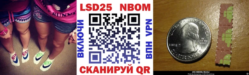 Купить  Черкесск  Марки NBOMe 1,8мг 