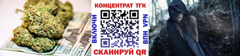 Дистиллят ТГК THC oil  Купить  Черкесск 